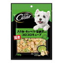 【×2個セット 配送おまかせ送料込】マースジャパン シーザー スナック ささみ・キャベツ・安納芋入り コロコロキューブ 100g