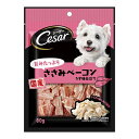 【×2個セット 配送おまかせ送料込】マースジャパン シーザー スナック 旨みたっぷり ささみ ベーコン うす味仕立て 80g