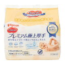 【送料込・まとめ買い×8個セット】ピジョン おしりナップ プレミアム極上厚手 50枚入×2個パック(4)