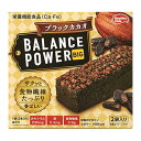 商品名：ハマダコンフェクト バランスパワービッグ ブラックカカオ 2袋(4本入) 栄養機能食品内容量：2袋JANコード：4902621004589発売元、製造元、輸入元又は販売元：ハマダコンフェクト原産国：日本区分：栄養機能食品商品番号：103-4902621004589商品説明人気のバランスパワーシリーズの厚焼きタイプの商品です。食べ応えのあるボリューム感が特徴です。クッキークランチをトッピングし、さっくりと焼き上げたブラックココア入りの大人のほろにが厚焼きクッキーです。1袋(2本)あたりカルシウム230mg＆鉄2.3mg配合広告文責：アットライフ株式会社TEL 050-3196-1510 ※商品パッケージは変更の場合あり。メーカー欠品または完売の際、キャンセルをお願いすることがあります。ご了承ください。