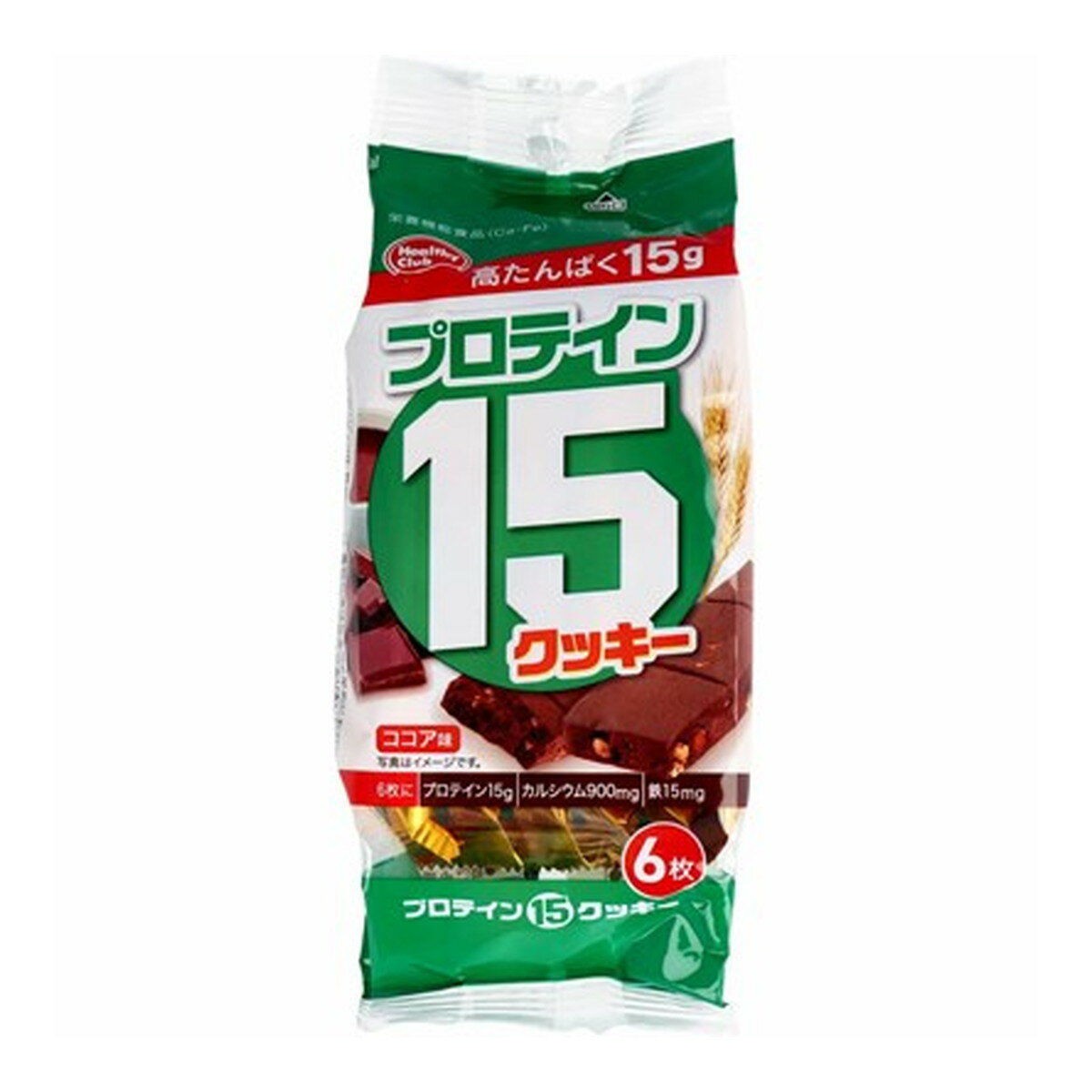 【オータムセール】ハマダコンフェクト プロテイン15 クッキー ココア味 6枚入