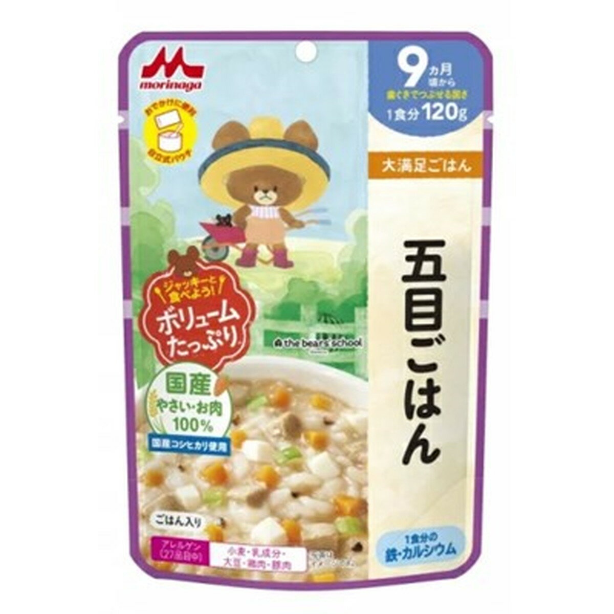 【×4個セット 配送おまかせ送料込】森永乳業 大満足ごはん 五目ごはん（鶏レバー入り） 120g 9ヵ月頃から