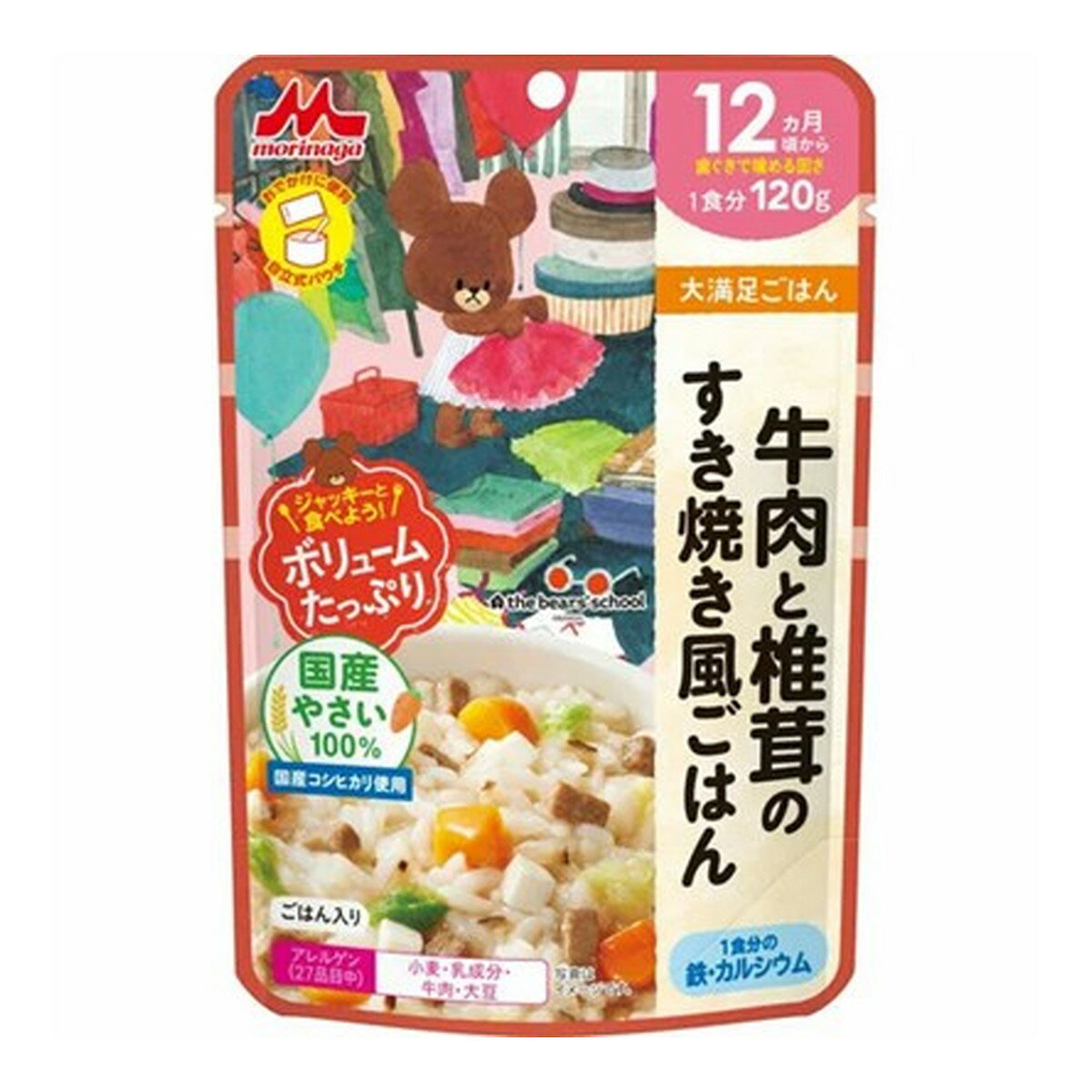 【×4個セット 配送おまかせ送料込】森永乳業 ベビーフード 大満足ごはん 牛肉と椎茸のすき焼き風ごはん 120g 12ヵ月頃から