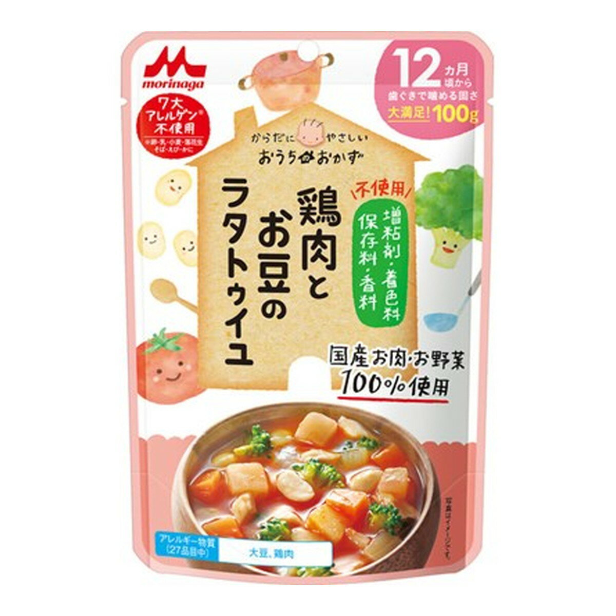 【×4個セット 配送おまかせ送料込】森永乳業 おうちのおかず 鶏肉とお豆のラタトゥイユ 100g 12ヵ月頃からのサムネイル