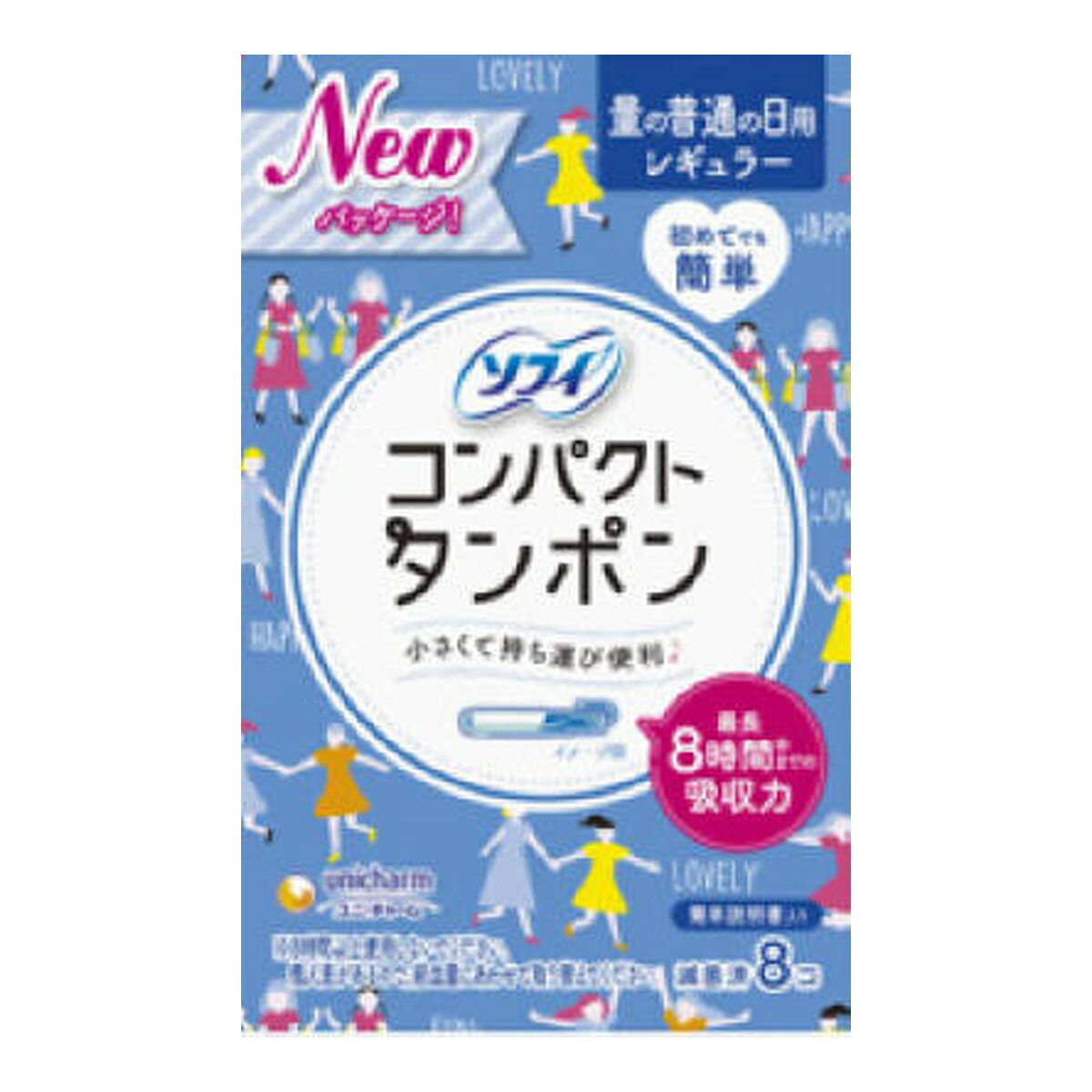 商品名：ユニ・チャーム ソフィ コンパクト タンポン レギュラー ふつうの日用 8個入内容量：8個JANコード：4903111305216発売元、製造元、輸入元又は販売元：ユニ・チャーム原産国：日本区分：医薬部外品商品番号：103-4903111305216商品説明携帯に便利なコンパクトアプリケータータイプのタンポンです。すばやく経血を吸収する「メッシュ加工」と、スキマをつくらずモレを防ぐ「スピードフィット吸収体」で、安心の吸収力です。量の普通の方用。広告文責：アットライフ株式会社TEL 050-3196-1510 ※商品パッケージは変更の場合あり。メーカー欠品または完売の際、キャンセルをお願いすることがあります。ご了承ください。