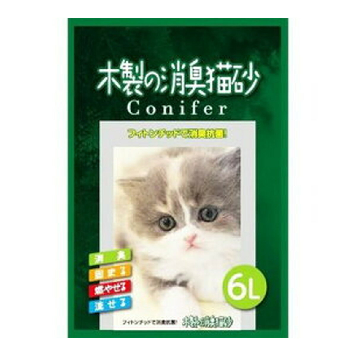 コニファー 【送料込・まとめ買い×4個セット】コーチョー 木製の消臭 猫砂 コニファー 6L