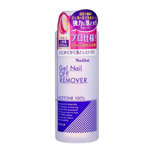 コージー ネイリスト ジェルネイルオフ リムーバー 280ml コージー ネイリスト ジェルネイルオフ リムーバー 280ml