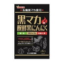 【サマーセール】山本漢方 黒マカ粒 180粒入 有機黒マカ、発酵黒にんにく (4979654027854 )