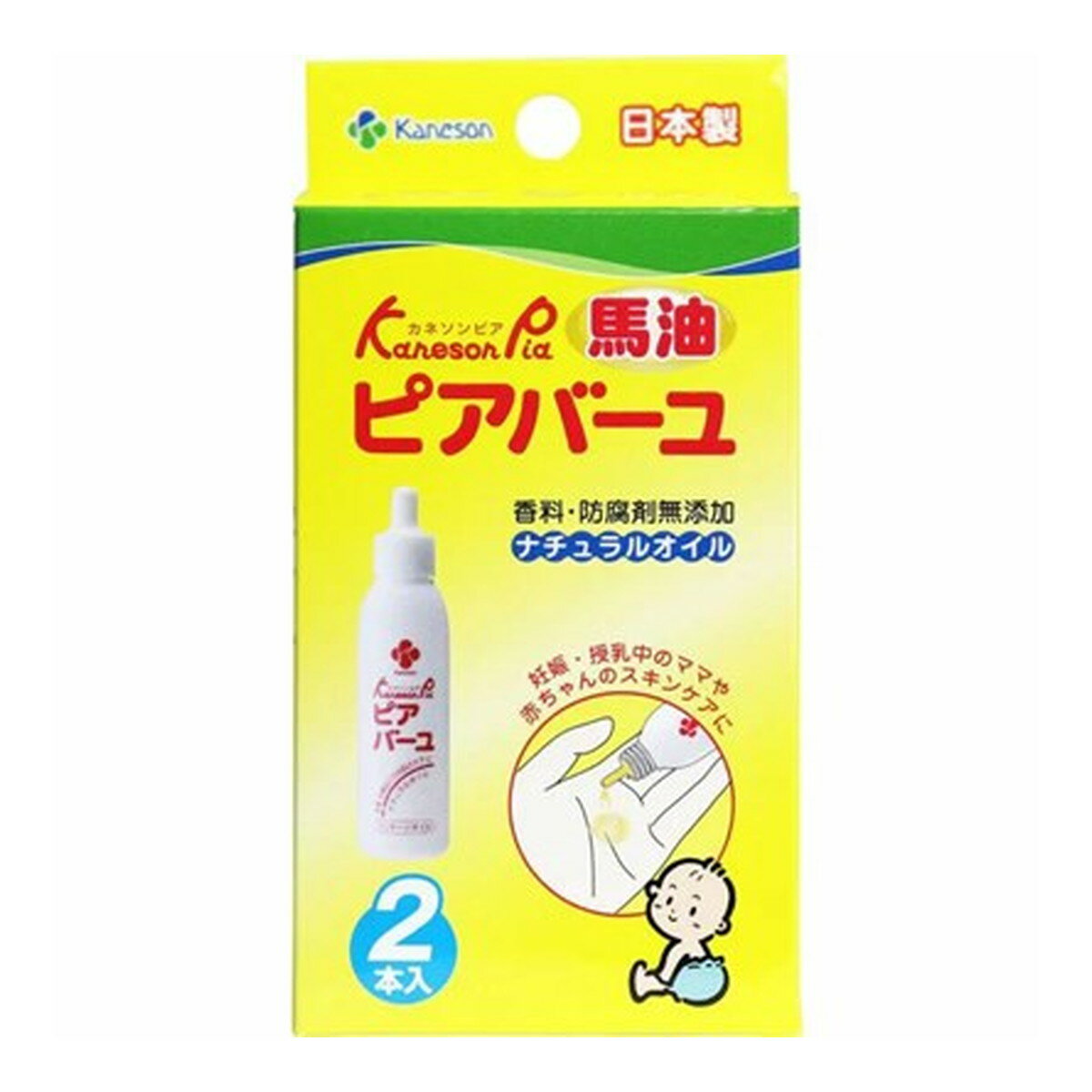 カネソン ピアバーユ(25ml 2本入り)