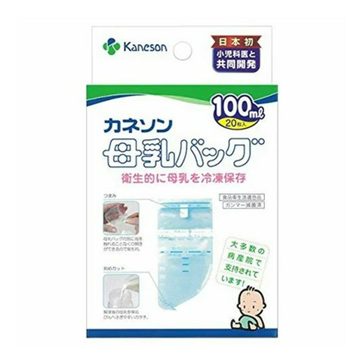 商品名：カネソン Kaneson 母乳バッグ 100ml 20枚入内容量：20枚JANコード：4979869004442発売元、製造元、輸入元又は販売元：カネソン原産国：日本商品番号：103-4979869004442商品説明いつも母乳で育てたいお母さんが、お出かけのときやお仕事のとき、直接母乳をあげられないときに大活躍。製造過程において内部を一度も外気に触れさせない独自のインフレーション製法で製造しています。食品衛生法・乳及び乳製品の成分に関する省令適合品。広告文責：アットライフ株式会社TEL 050-3196-1510 ※商品パッケージは変更の場合あり。メーカー欠品または完売の際、キャンセルをお願いすることがあります。ご了承ください。