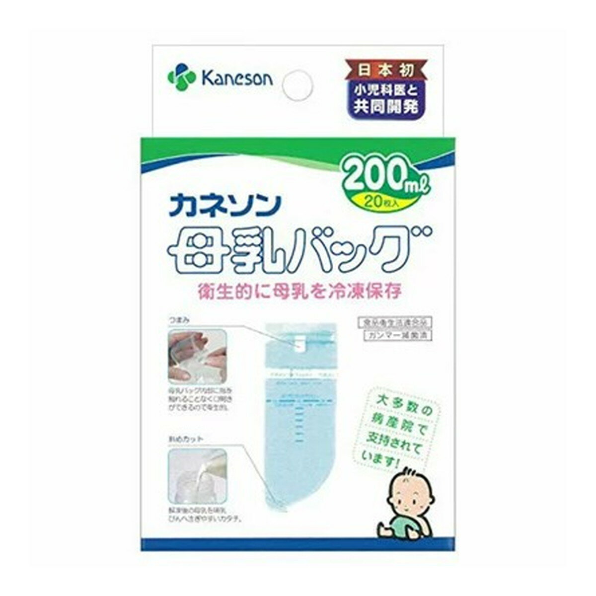 【サマーセール】カネソン Kaneson 母乳バッグ 200ml 20枚入 1