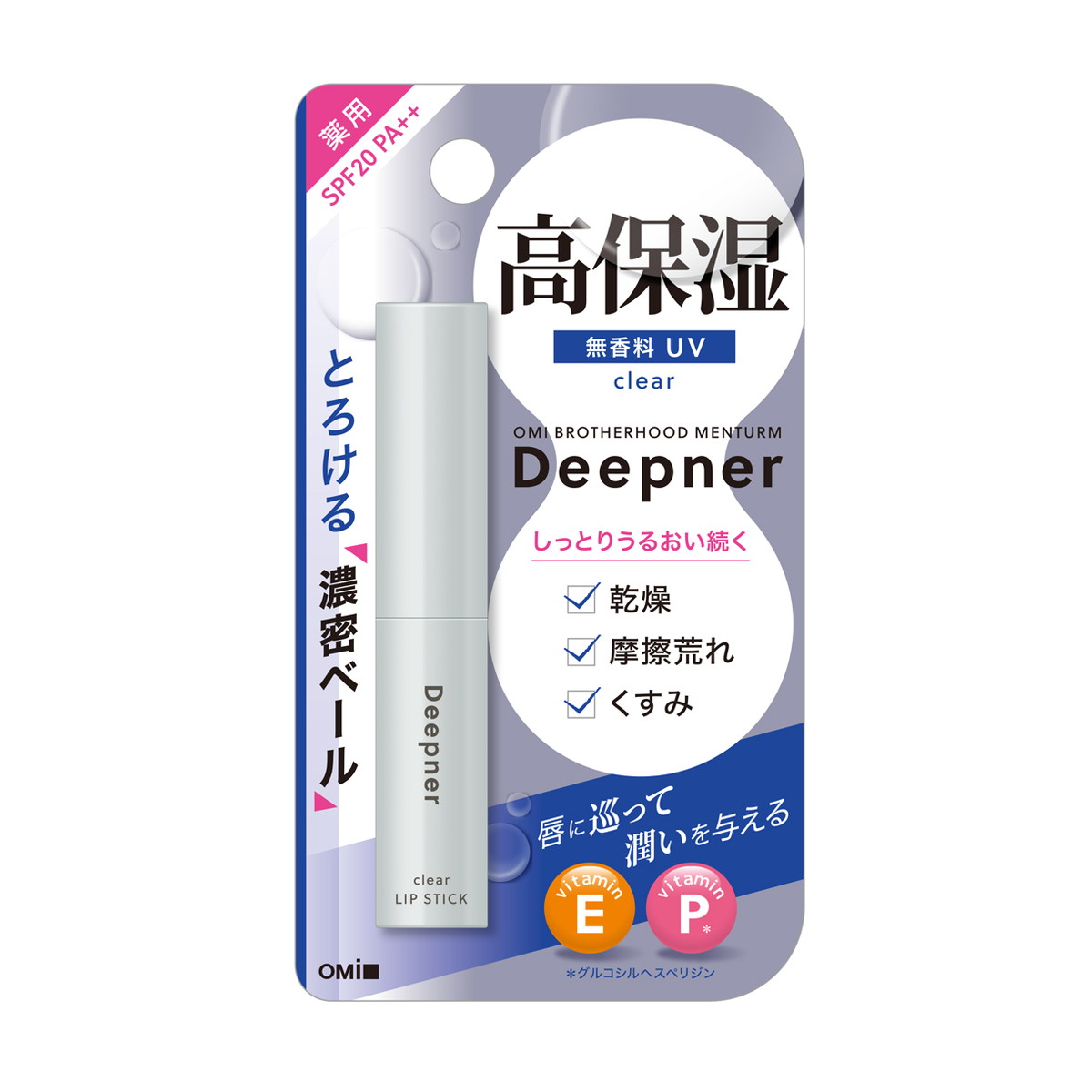 【歳末セール】近江兄弟社 メンターム ディープナー 薬用 リップ 無香料 UV 2.3g