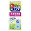 【×8個セット送料無料】小林製薬 ハナノア 鼻洗浄 鼻うがい 専用洗浄液 500ml(4987072040560)