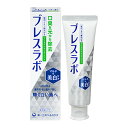 【サマーセール】第一三共ヘルスケア ブレスラボ マルチ+美白ケア クリスタルクリアミント 90g 薬用ハミガキ(4)