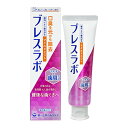 【×5個 配送おまかせ】第一三共ヘルスケア ブレスラボ マルチ+歯周ケア マイルドミント 90g 薬用ハミガキ(4)