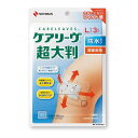 商品名：ニチバン ケアリーヴ 超大判 防水タイプ 関節部用 Lサイズ 3枚入内容量：3枚JANコード：4987167093952発売元、製造元、輸入元又は販売元：ニチバン原産国：日本区分：一般医療機器商品番号：103-4987167093952商品説明●テープ四隅の特殊形状で、皮ふ刺激が少なくかぶれにくい。●他社にはない、新開発の伸縮性パッドを使用。テープもパッドも伸びるので、曲げ伸ばしする関節部にもしっかりフィット。●ウレタンジェル粘着剤を使用しているので、高透湿で肌にやさしい。　※病院で使用されている防水フィルムテープを使用。●競合他社品よりも大きなサイズ感。大きなキズもしっかりカバー、滲出液をしっかり吸収。＜使用シーン、部位＞ひじ、ひざ等の大きなキズに(絆創膏ではカバーできない大きなキズ用)。入浴の際に。プールや海水浴等、夏場のレジャーにも。Lサイズ：100mm×125mm(パッドサイズ：60mm×75mm)広告文責：アットライフ株式会社TEL 050-3196-1510 ※商品パッケージは変更の場合あり。メーカー欠品または完売の際、キャンセルをお願いすることがあります。ご了承ください。