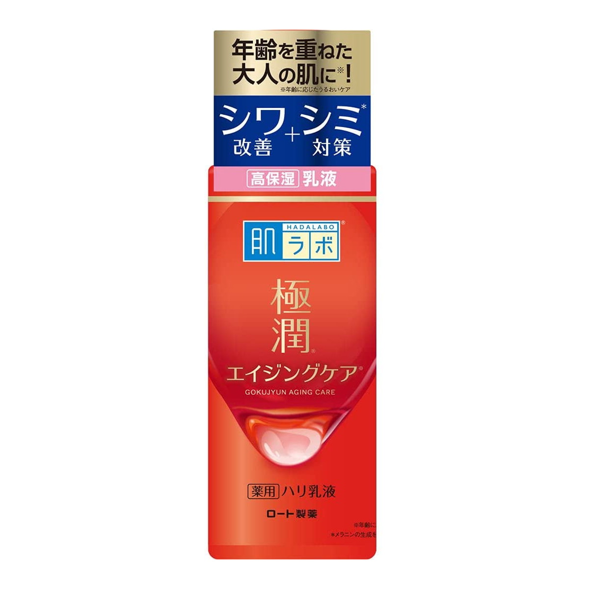 商品名：ロート製薬 肌ラボ 極潤 薬用 ハリ乳液 140mL内容量：140mLJANコード：4987241171286発売元、製造元、輸入元又は販売元：ロート製薬株式会社原産国：日本区分：医薬部外品商品番号：103-c002-4987241171286●エイジングケアにこだわった極潤シリーズです。●有効成分ナイアシンアミドと、3種のヒアルロン酸(うるおい成分)配合。●シワ改善・シミ対策を同時に行います。●年齢を重ねた大人の肌すみずみまでうるおいを与える薬用乳液です。●無香料・無着色・鉱物油フリー・アルコール(エタノール)フリー・パラベンフリー。：年齢に応じたうるおいケア：メラニンの生成を抑え、シミ・そばかすを防ぐ：角質層広告文責：アットライフ株式会社TEL 050-3196-1510 ※商品パッケージは変更の場合あり。メーカー欠品または完売の際、キャンセルをお願いすることがあります。ご了承ください。