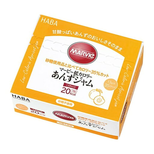 ハーバー研究所 マービー あんずジャム 13g×35本入 ハーバー研究所 マービー あんずジャム 13g×35本入