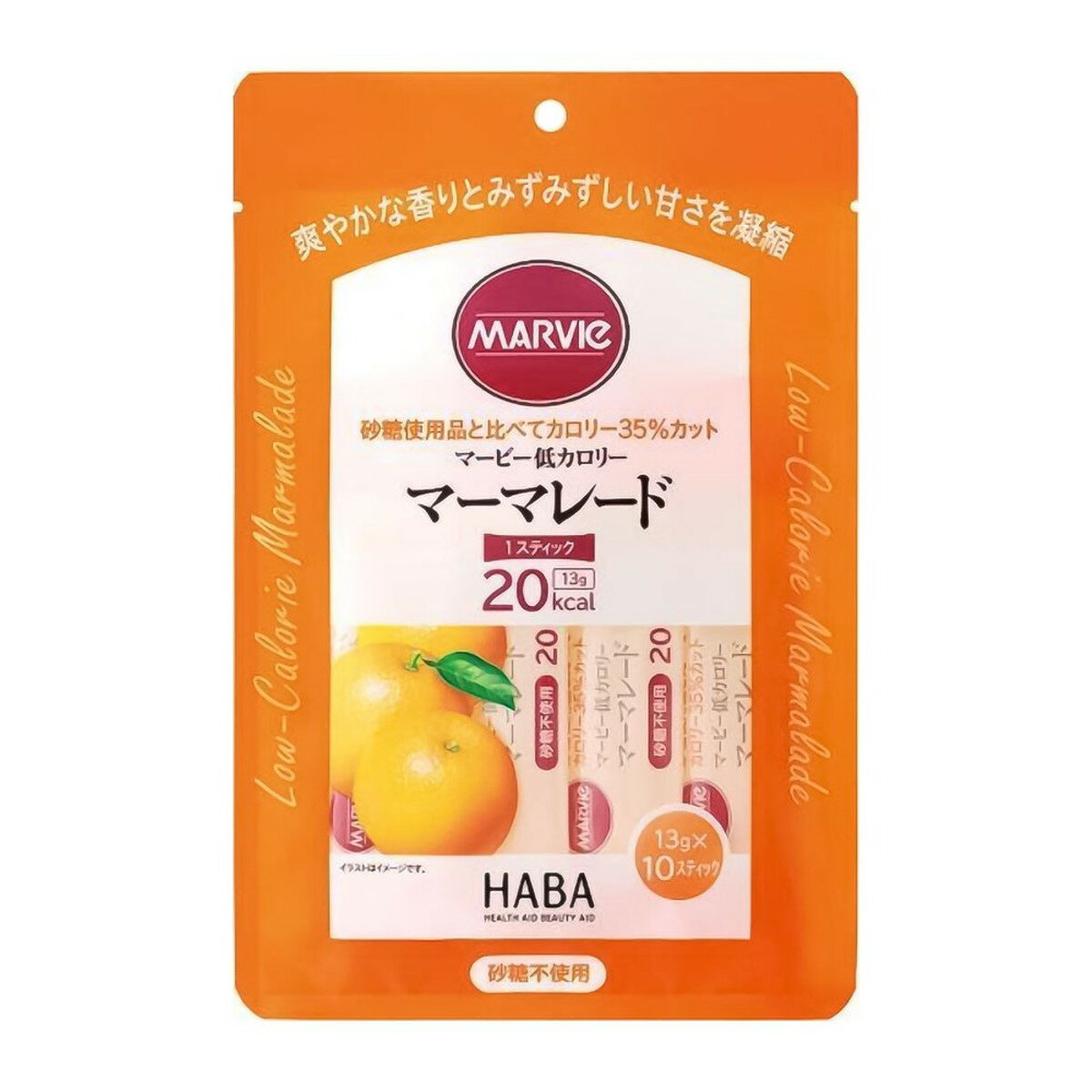 【メール便送料込】ハーバー研究所 マービー マーマレード 13g×10本入 1個