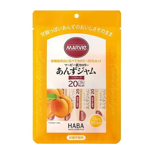 【サマーセール】ハーバー研究所 マービー あんずジャム 13g×10本入 【サマーセール】ハーバー研究所 マービー あんずジャム 13g×10本入