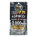 【サマーセール】ライフサポート BIGマカ&シトルリン2000mg+亜鉛 84粒入 栄養機能食品