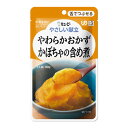 【サマーセール】キユーピー やさしい献立 Y3-1 やわらかおかず かぼちゃの含め煮 80g