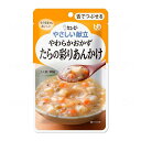 【送料込・まとめ買い×6個セット】キユーピー やさしい献立 Y3-39 やわらかおかず たらの彩りあんかけ 80g