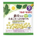 【サマーセール】キユーピー S-11 ベビーおやつ 鉄分入り たまごたっぷりぼうろ 12g×5袋入 9ヵ月頃から