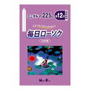 【スプリングセール】日本香堂 毎日ローソク ミニダルマ 225g