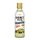 【送料込・まとめ買い×8個セット】日清オイリオ 日清MCTオイル 400g