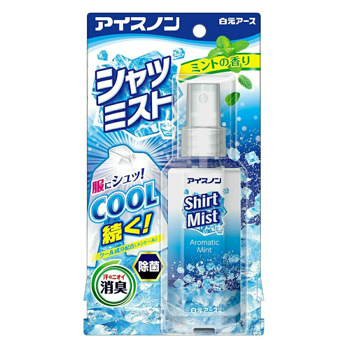 【決算セール】白元アース アイスノン シャツミスト ミントの香り 100mL