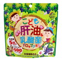 商品名：ユニマットリケン こども肝油&乳酸菌 ドロップグミ 100粒内容量：100粒JANコード：4903361440965発売元、製造元、輸入元又は販売元：ユニマットリケン原産国：日本区分：その他健康食品商品番号：103-c001-4903361440965商品説明1日3粒で、乳酸菌5億個、ビタミンA500μg、ビタミンB6　0.6mg、ビタミンD　2.5μgが摂取できるぶどう味のドロップグミです。1日3粒で3歳 5歳の食事摂取基準値の100％が摂取できる栄養機能食品です。広告文責：アットライフ株式会社TEL 050-3196-1510 ※商品パッケージは変更の場合あり。メーカー欠品または完売の際、キャンセルをお願いすることがあります。ご了承ください。