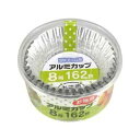【サマーセール】大和物産 SPICE CLUB お徳用 アルミカップ 8号 162枚