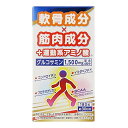 【ウィンターセール】サンヘルス ロコヘルス 180粒入