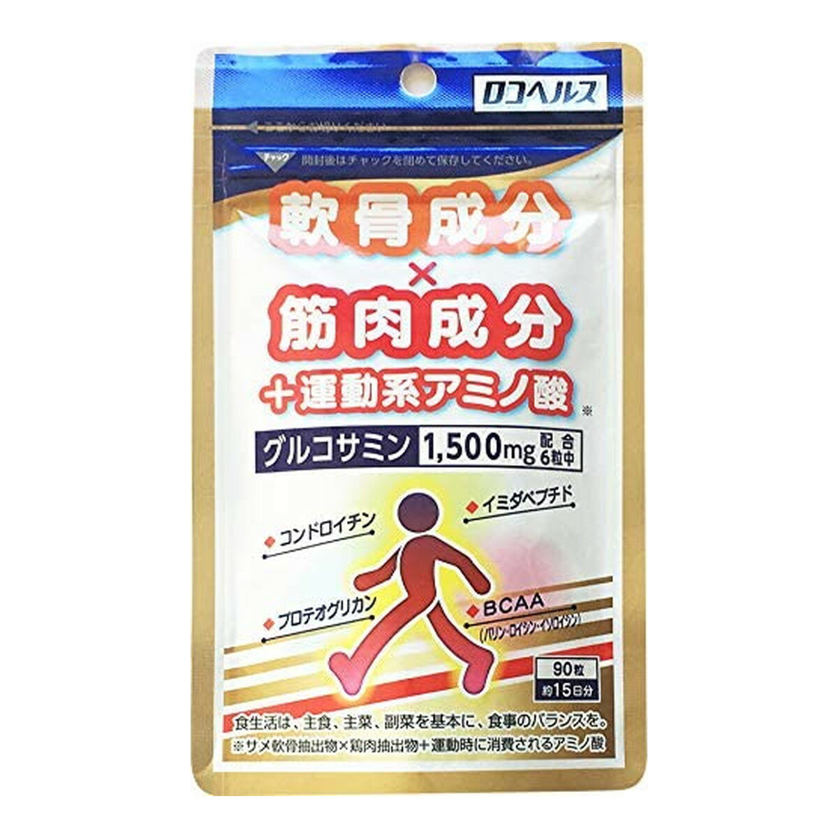 【ウィンターセール】サンヘルス ロコヘルス 90粒入