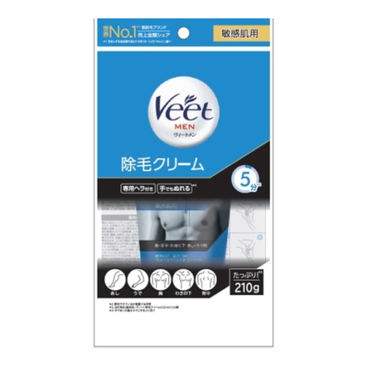 【サマーセール】レキットベンキーザー ヴィートメン 除毛クリーム 敏感肌用 210g 医薬部外品 1