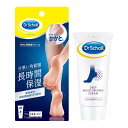【送料込・まとめ買い×8個セット】レキットベンキーザー ドクターショール かかと用 保湿クリーム 70g