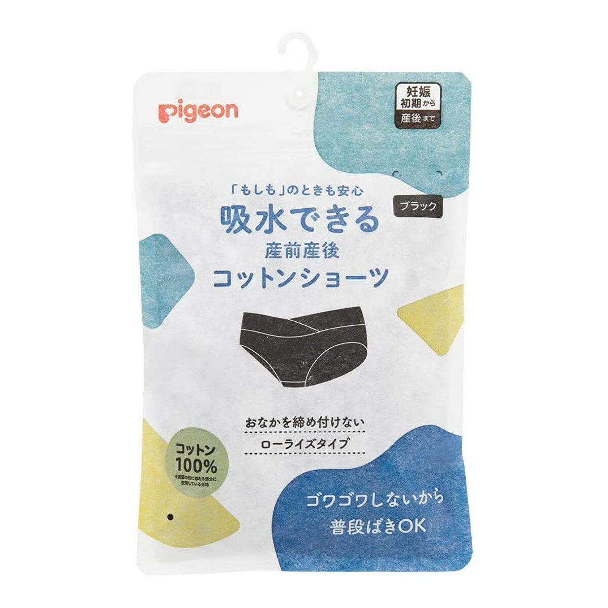 商品名：ピジョン 吸水できる産前産後 コットンショーツ Mサイズ ブラック内容量：1枚JANコード：4937006580402発売元、製造元、輸入元又は販売元：ピジョン商品番号：103-4937006580402商品説明股下部分に吸水一体型を採用。妊娠、出産で誰にでも起こりうる「あっ！」の時も安心。伸びのよい綿ストレッチ素材なので、妊娠初期から臨月、産後まで長く使えます。特長●ママにやさしい設計おなかを締め付けないローライズタイプ。ゴワゴワしないから普段ばきOK。やわらかい綿ストレッチ素材なので、ぐーんと伸びて締め付けません。大きくなるおなかにやさしくフィットします。●3層構造で液体を吸収股下クロッチ部分に吸水シート入り。股下部分は3層構造の特殊な素材で液体を吸収します。（約10 15mlの液体を吸収）肌にあたる側は綿100％なので、デリケートなお肌でも安心。※おりものシート等と併用できます●くり返し使えるから経済的お手入れ簡単。洗ってくり返しお使いいただけるので、ごみを出さず環境へもやさしい。M：ヒップ 87 100cm広告文責：アットライフ株式会社TEL 050-3196-1510 ※商品パッケージは変更の場合あり。メーカー欠品または完売の際、キャンセルをお願いすることがあります。ご了承ください。