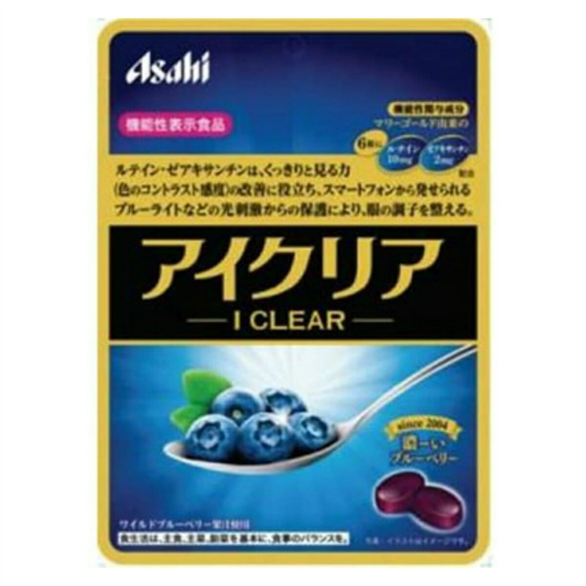 【スプリングセール】アサヒ 濃ーいブルーベリー アイクリア 64g 機能性表示食品