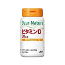 【歳末セール】アサヒグループ食品 Dear-Natura ディアナチュラ ビタミンD 60日60粒入