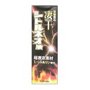 【送料込】宝仙堂 凄十 シトルネオ液 50mL 1個