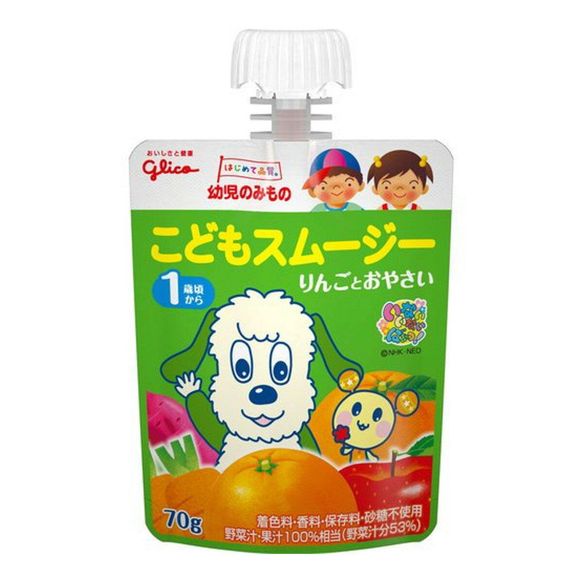 【×2個セット 送料込】江崎グリコ 幼児のみもの こどもスムージー りんごとおやさい 70g