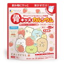 【サマーセール】ファイン 骨キッズ カルシウム イチゴ風味 140g ※パッケージ変更の場合あり