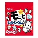 【送料込・まとめ買い×8個セット】八幡物産 やわた モーっとカルシウム 20日分 60粒入