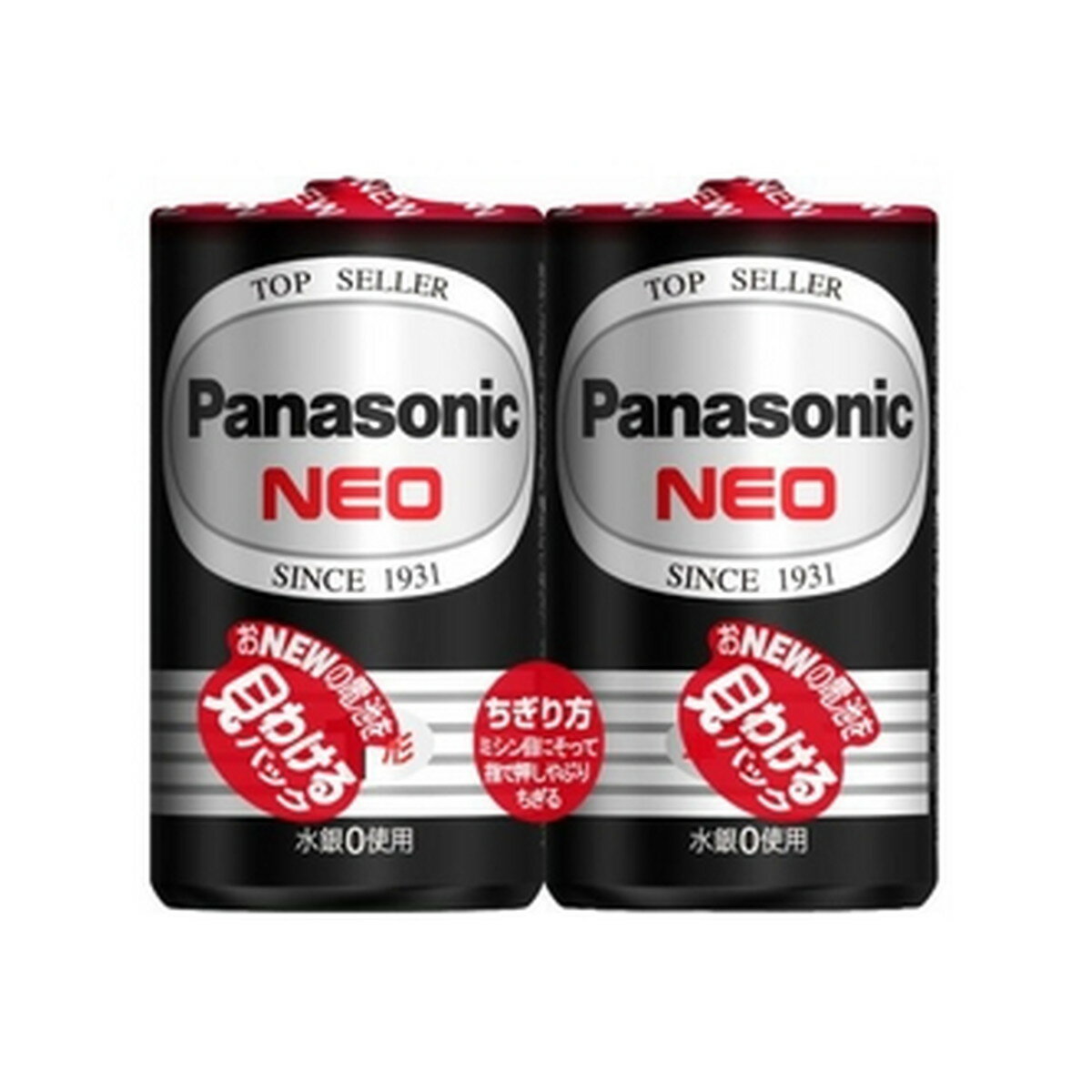 【クリアランスセール】パナソニック Panasonic ネオ マンガン電池 黒 単1形 R20PNB/2VSE 2個入