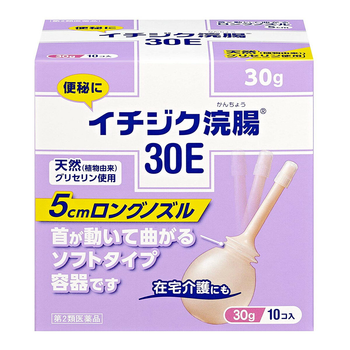 【第2類医薬品】 イチジク製薬 イチジク浣腸30E 30g×10個入