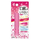 【送料込・まとめ買い×8個セット】近江兄弟社 メンターム 口紅がいらない 薬用 モイストリップ ローズ 3.5g