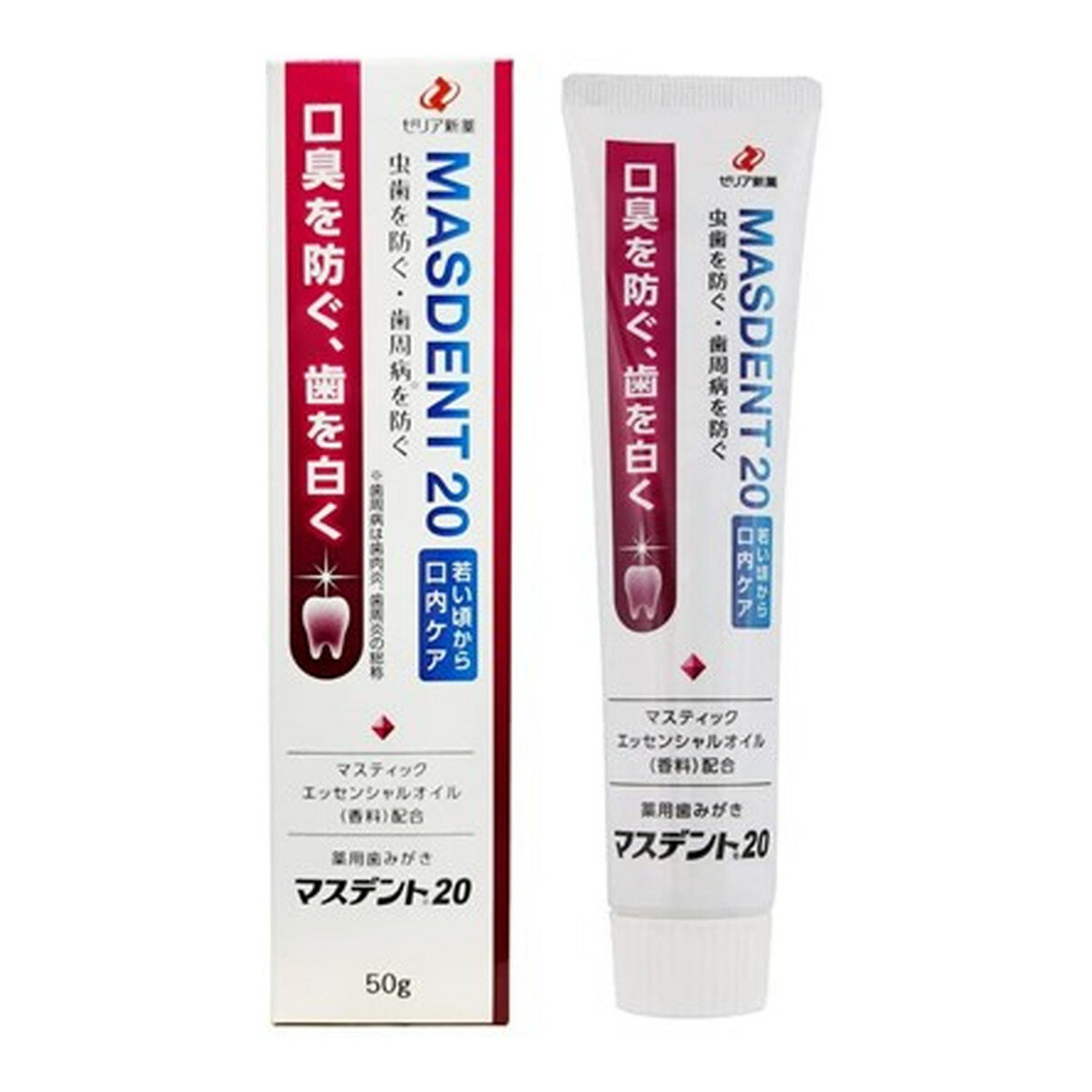 商品名：ゼリア新薬 マスデント20 薬用 歯みがき 50g内容量：50gJANコード：4987103048695発売元、製造元、輸入元又は販売元：ゼリア新薬工業株式会社原産国：日本区分：医薬部外品商品番号：103-4987103048695...