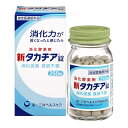 【送料込・まとめ買い×8個セット】第一三共ヘルスケア 新タカヂア錠 250錠