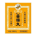 商品名：【第2類医薬品】 山崎帝國堂 複方 毒掃丸 180丸入内容量：180丸JANコード：4987232001318発売元、製造元、輸入元又は販売元：山崎帝國堂原産国：日本区分：第二類医薬品商品番号：103-c003-4987232001318□□□　商品説明　□□□複方毒掃丸は、6種類の生薬すべてが、日本薬局方の規格に適合する原料を配合したおだやかな便秘治療薬です。それぞれの作用がひとつになって、便秘や便秘に伴う症状を改善します。小さな丸剤ですから飲みやすく、3歳のお子様からお年寄りの方まで症状に合わせて服用量を調節できます。医薬品は、用法用量を逸脱すると重大な健康被害につながります。必ず使用する際に商品の説明書をよく読み、用法用量を守ってご使用ください。用法用量を守って正しく使用しても、副作用が出ることがあります。異常を感じたら直ちに使用を中止し、医師又は薬剤師に相談してください。□□□　使用上の注意　□□□■■してはいけないこと■■(守らないと現在の症状が悪化したり、副作用が起こりやすくなる)1.本剤を服用している間は、次の医薬品を服用しないこと　他の瀉下薬(下剤)2.授乳中の人は本剤を服用しないか、本剤を服用する場合は授乳を避けること3.大量に服用しないこと■■相談すること■■1.次の人は服用前に医師、薬剤師又は登録販売者に相談すること(1)医師の治療を受けている人。(2)妊婦又は妊娠していると思われる人。(3)薬などによりアレルギー症状を起こしたことがある人。(4)次の症状のある人。　はげしい腹痛、吐き気・嘔吐2.服用後、次の症状があらわれた場合は副作用の可能性があるので、直ちに服用を中止し、この文書を持って医師、薬剤師又は登録販売者に相談すること〔関係部位〕 〔症 状〕皮膚 : 発疹・発赤、かゆみ消化器 : はげしい腹痛、吐き気・嘔吐3.服用後、次の症状があらわれることがあるので、このような症状の持続又は増強が見られた場合には、服用を中止し、医師、薬剤師又は登録販売者に相談すること　下痢4.5 6日間服用しても症状がよくならない場合は服用を中止し、この文書を持って医師、薬剤師又は登録販売者に相談すること□□□　効果・効能　□□□便秘便秘に伴う次の症状の緩和:吹出物、肌あれ、食欲不振(食欲減退)、腹部膨満、腸内異常醗酵、痔、のぼせ、頭重□□□　用法・用量　□□□1日3回、食前に服用してください。 *食前とは食事前30分以内のことです。ただし、初回は最小量を用い、便通の具合や状態をみながら少しずつ増量又は減量してください。〔 年 齢 〕 15歳以上〔1 回 量 〕 15 30丸〔1日服用回数〕 3回〔 年 齢 〕 7歳以上15歳未満〔1 回 量 〕 10 20丸〔1日服用回数〕 3回〔 年 齢 〕 3歳以上7歳未満〔1 回 量 〕 5 10丸〔1日服用回数〕 3回〔 年 齢 〕 3歳未満〔1 回 量 〕 服用しないこと〔1日服用回数〕 服用しないこと(1)用法・用量を厳守してください。(2)小児に服用させる場合には、保護者の指導監督のもとに服用させてください。(3)3歳以上の幼児に服用させる場合には、薬剤がのどにつかえることのないよう、よく注意してください。□□□　成分・分量　□□□1日量・90丸中〔成 分〕 日局 ダイオウ末 大黄〔分 量〕 1.2g〔働 き〕 緩下作用により、大腸の働きを活発にして自然なお通じを促します。〔薬用部位〕 根茎〔成 分〕 日局 エイジツ末 営実〔分 量〕 0.8g〔働 き〕 緩下作用により、自然なお通じを促します。〔薬用部位〕 果実〔成 分〕 日局 サンキライ末 山帰来〔分 量〕 0.8g〔働 き〕 皮膚疾患の排膿・解毒作用により、吹出物や肌あれを抑えます。〔薬用部位〕 根茎〔成 分〕 日局 センキュウ末 川キュウ〔分 量〕 0.5g〔働 き〕 補血作用により血液の循環をよくし、のぼせ・頭重をやわらげます。〔薬用部位〕 根茎〔成 分〕 日局 カンゾウ末 甘草〔分 量〕 0.5g〔働 き〕 鎮痛緩和作用により、お腹の痛みや痔等の不快感を抑えます。〔薬用部位〕 根〔成 分〕 日局 コウボク末 厚朴〔分 量〕 0.4g〔働 き〕 胃や腸の働きをよくする作用があり、食欲不振・腹部膨満・腸内異常醗酵に効果があります。〔薬用部位〕 樹皮添加物として寒梅粉、沈降炭酸カルシウム、カルメロースカルシウム、薬用炭、タルクを含有します。[成分及び分量に関連する注意](1)本剤の服用により、尿が黄褐色又は赤褐色になることがありますが、これはダイオウによるものですから心配ありません。(2)生薬を原料としていますので、製品の色や味等が多少異なることがあります。□□□　保管および取扱い上の注意　□□□(1)直射日光の当たらない湿気の少ない涼しい所に保管してください。(2)小児の手の届かない所に保管してください。(3)誤用の原因になったり品質が変わることがありますので、他の容器に入れ替えないでください。(4)使用期限を過ぎた製品は服用しないでください。[その他の記載内容]〔便秘解消アドバイス〕1.朝食は必ずとり、規則的な排便の習慣をつけるために、1日1回決まった時間にトイレに行きましょう。2.朝起きたときに冷たい水や牛乳等を飲んだり、野菜類・果物・コンニャク・カンテン・海藻などの繊維質の多い食物や、腸の働きをよくするヨーグルトなどの乳酸菌を多くとるように心がけましょう。3.腹筋運動やウォーキングなどの適度な運動を心がけ、おなかのマッサージで腸のはたらきを助けましょう。□□□　お問い合わせ先　□□□お問い合わせ株式会社山崎帝國堂 お客様相談係TEL：04-7148-3412受付時間：9:00 16:30(土・日・祝日を除く)文責：アットライフ株式会社　登録販売者 尾籠 憲一広告文責：アットライフ株式会社TEL：050-3196-1510医薬品販売に関する記載事項第2類医薬品第二類広告文責：アットライフ株式会社TEL 050-3196-1510 ※商品パッケージは変更の場合あり。メーカー欠品または完売の際、キャンセルをお願いすることがあります。ご了承ください。